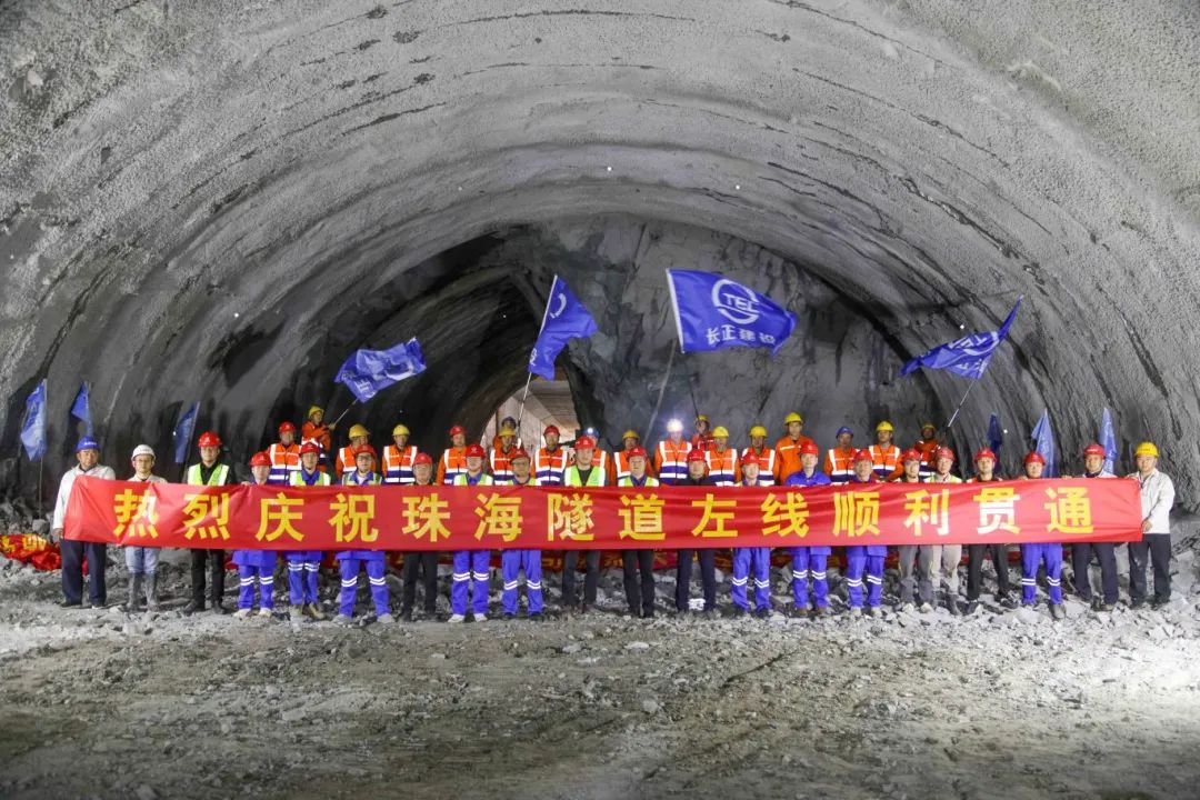 重要突破——大橫琴集團(tuán)承建的珠海隧道工程TJ1標(biāo)段掛錠角山體隧道北線(xiàn)實(shí)現(xiàn)貫通